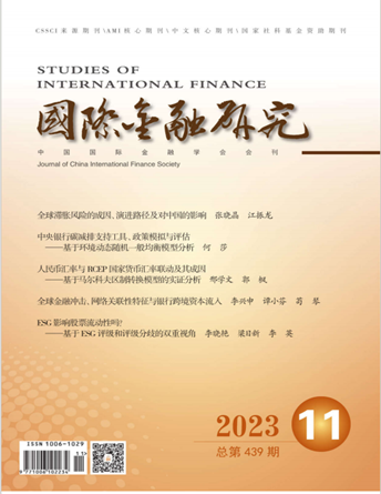 bevictor伟德教师王馨在《国际金融研究》发表学术论文